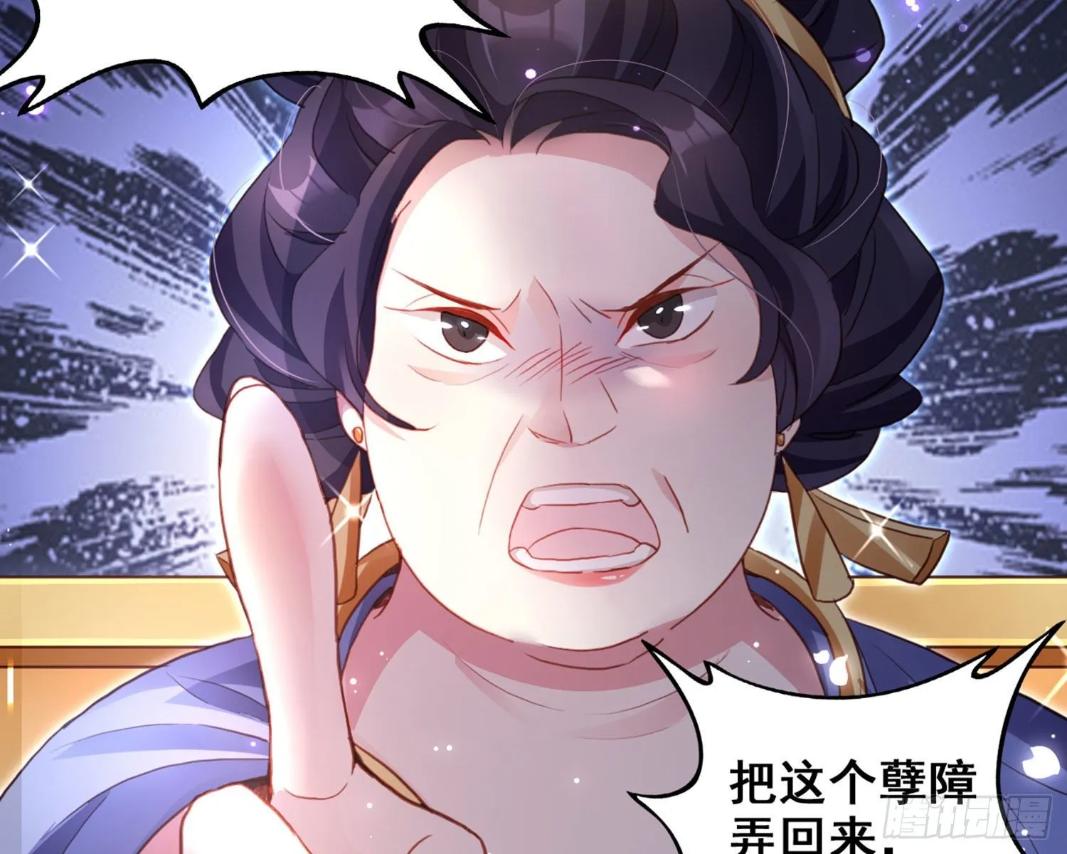 番外·姐姐，你要等我（下） 第11页