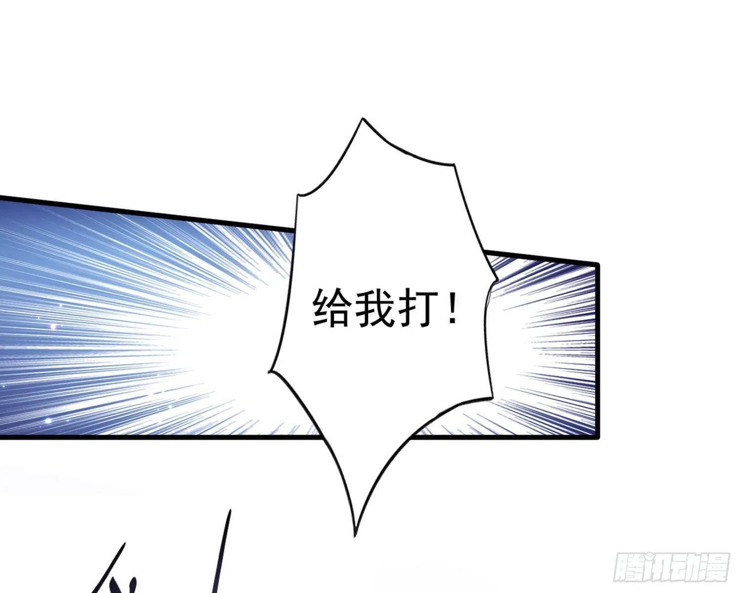 番外·姐姐，你要等我（下） 第14页