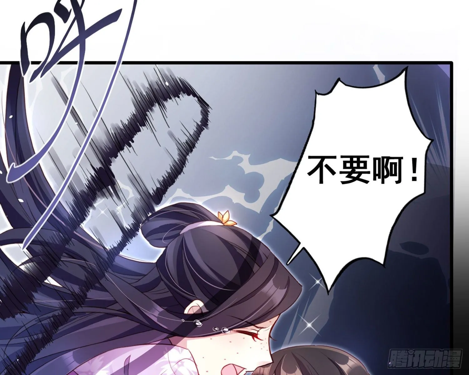 番外·姐姐，你要等我（下） 第15页