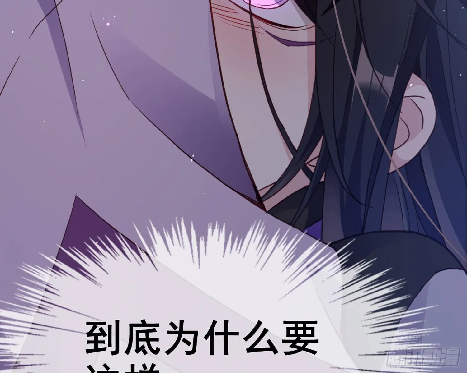 番外·姐姐，你要等我（下） 第23页