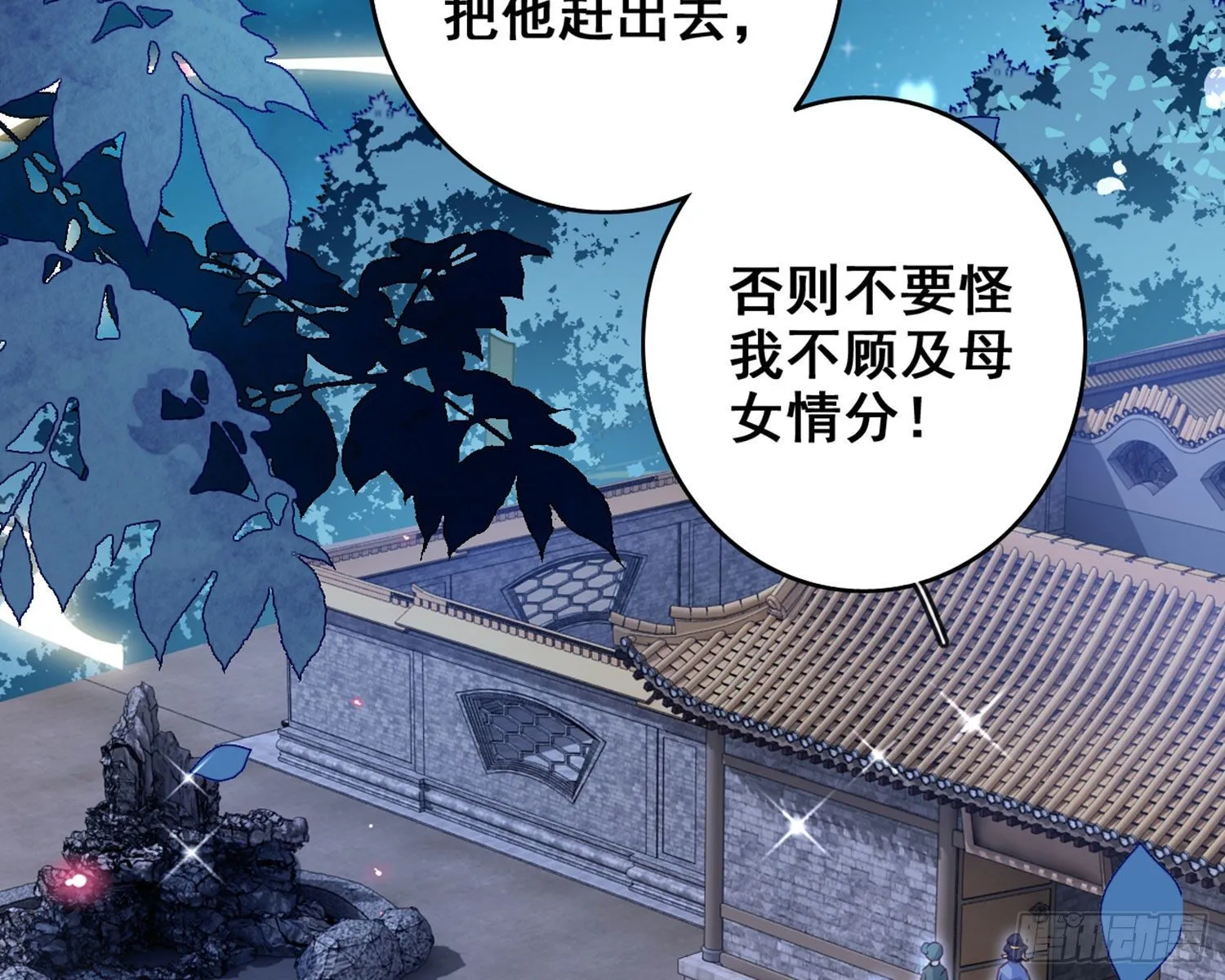 番外·姐姐，你要等我（下） 第27页