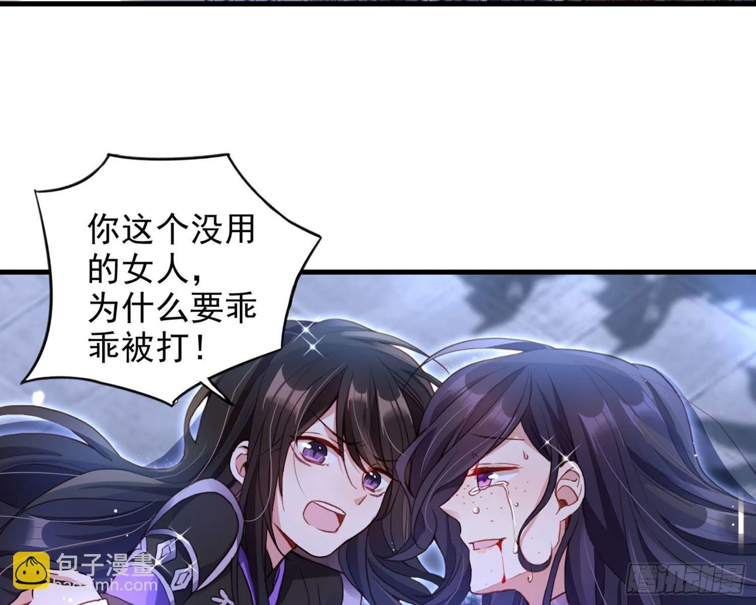 番外·姐姐，你要等我（下） 第29页