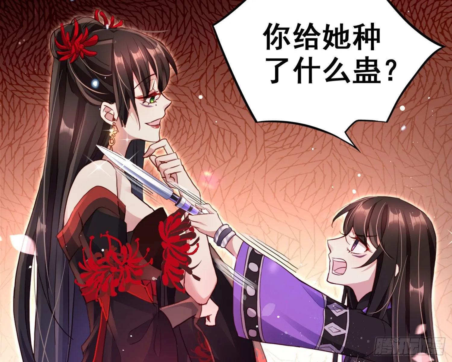 番外·姐姐，你要等我（下） 第53页