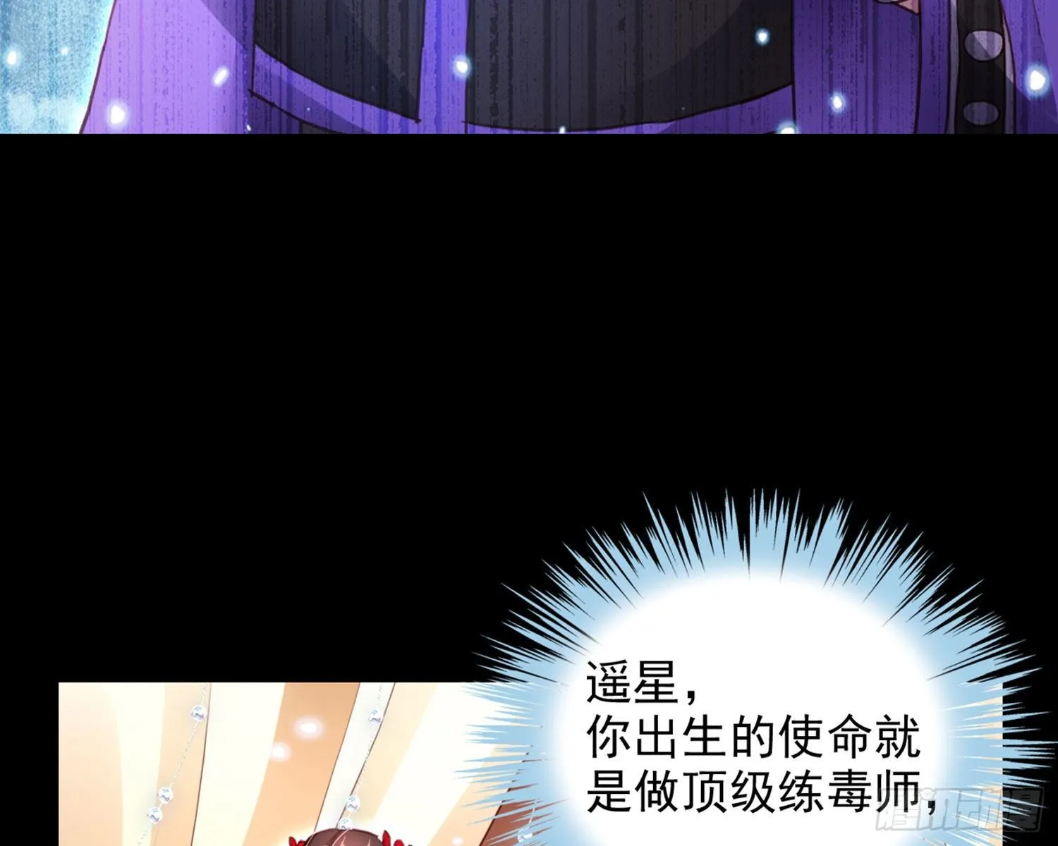 番外·姐姐，你要等我（下） 第60页