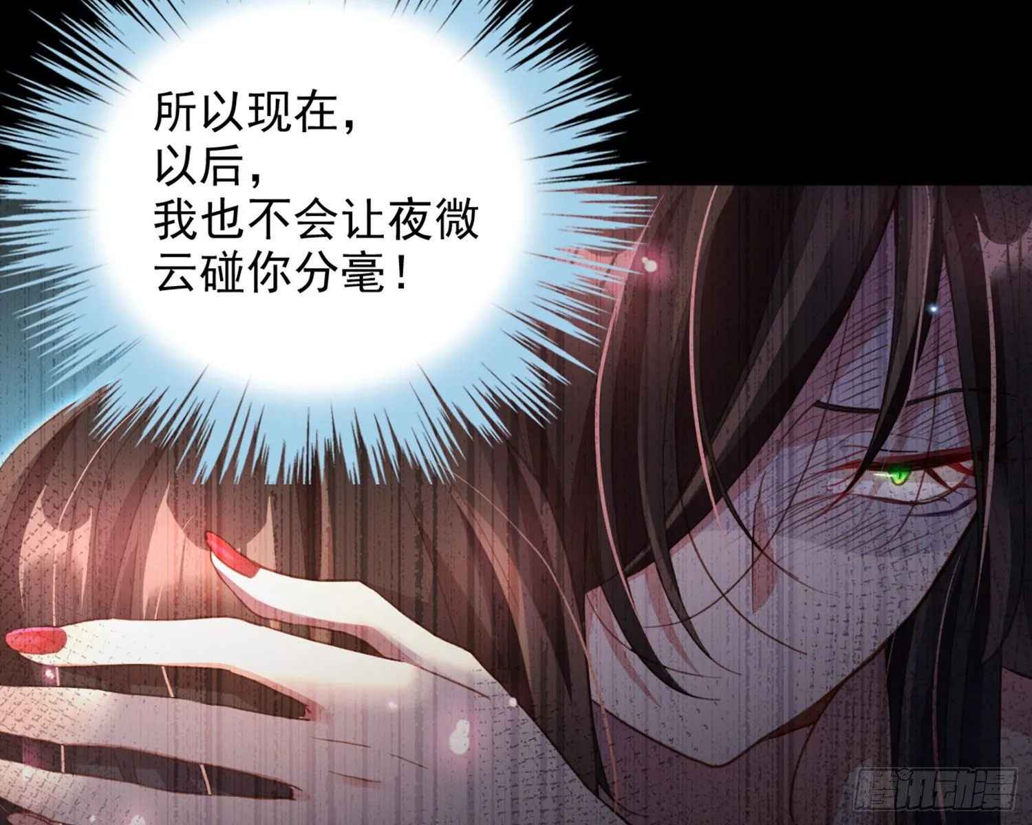 番外·姐姐，你要等我（下） 第64页