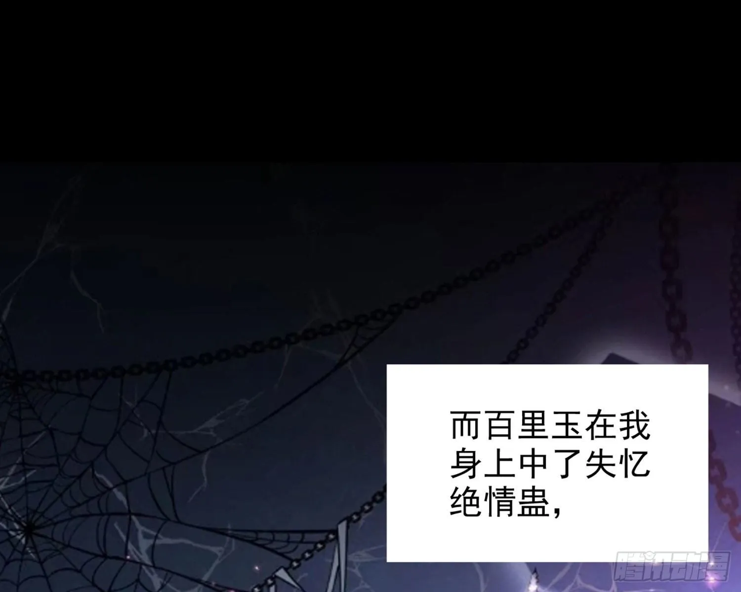 番外·姐姐，你要等我（下） 第67页