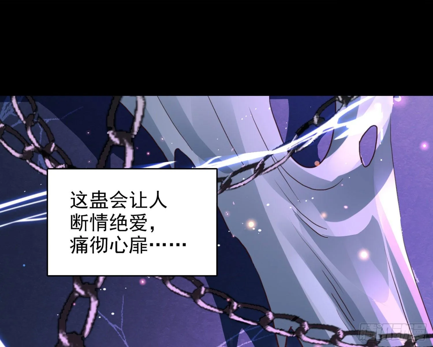 番外·姐姐，你要等我（下） 第70页