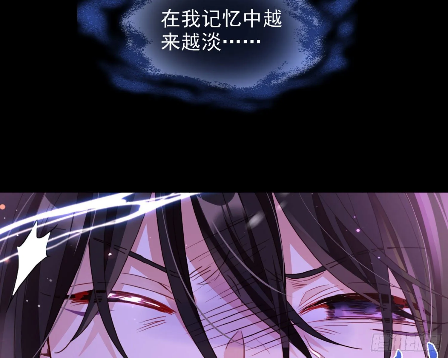 番外·姐姐，你要等我（下） 第76页
