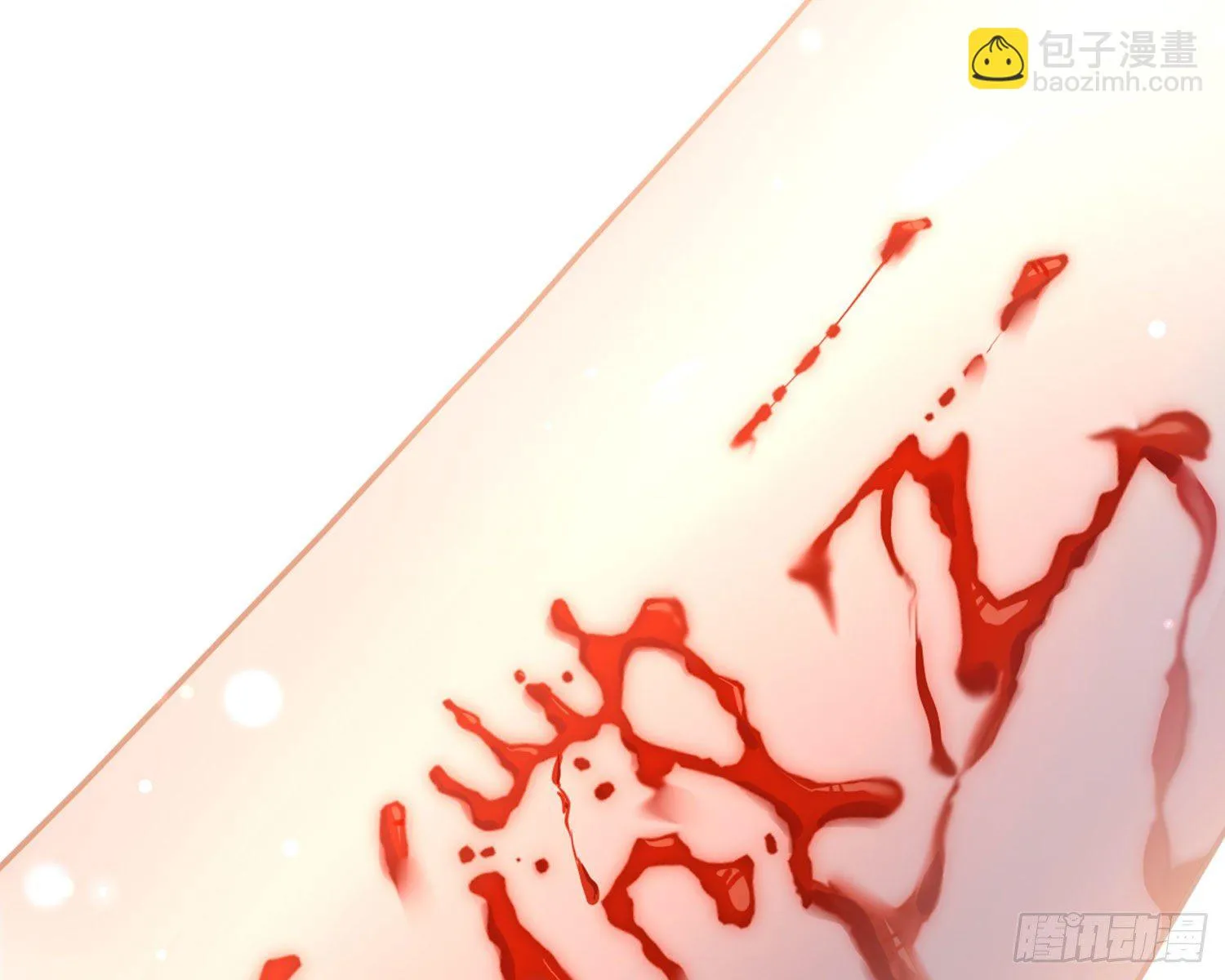 番外·姐姐，你要等我（下） 第88页