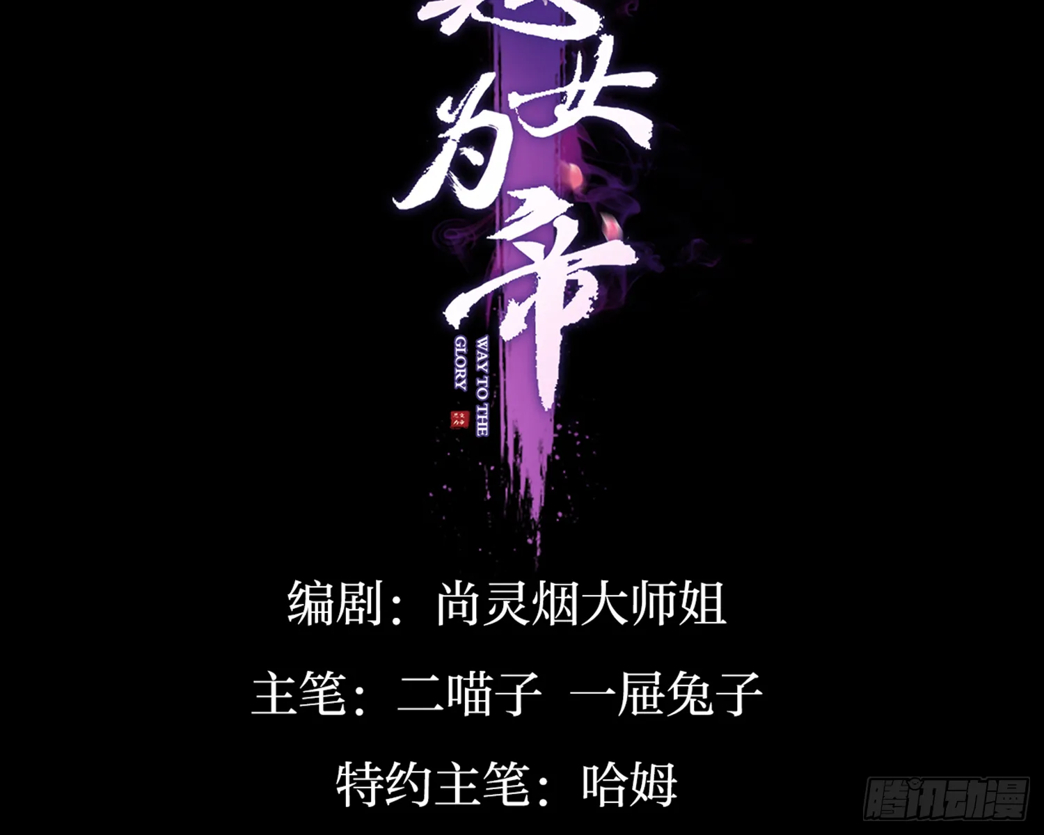 我就愿意被她调戏！ 第3页