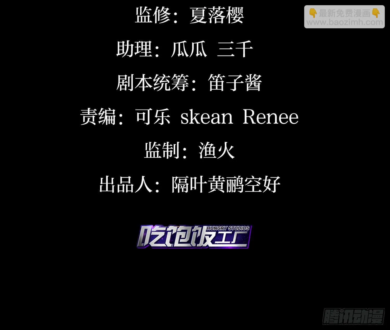 我就愿意被她调戏！ 第4页