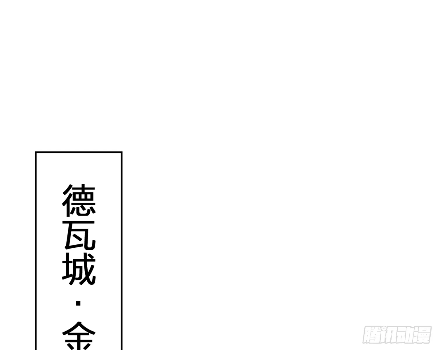 我就愿意被她调戏！ 第5页