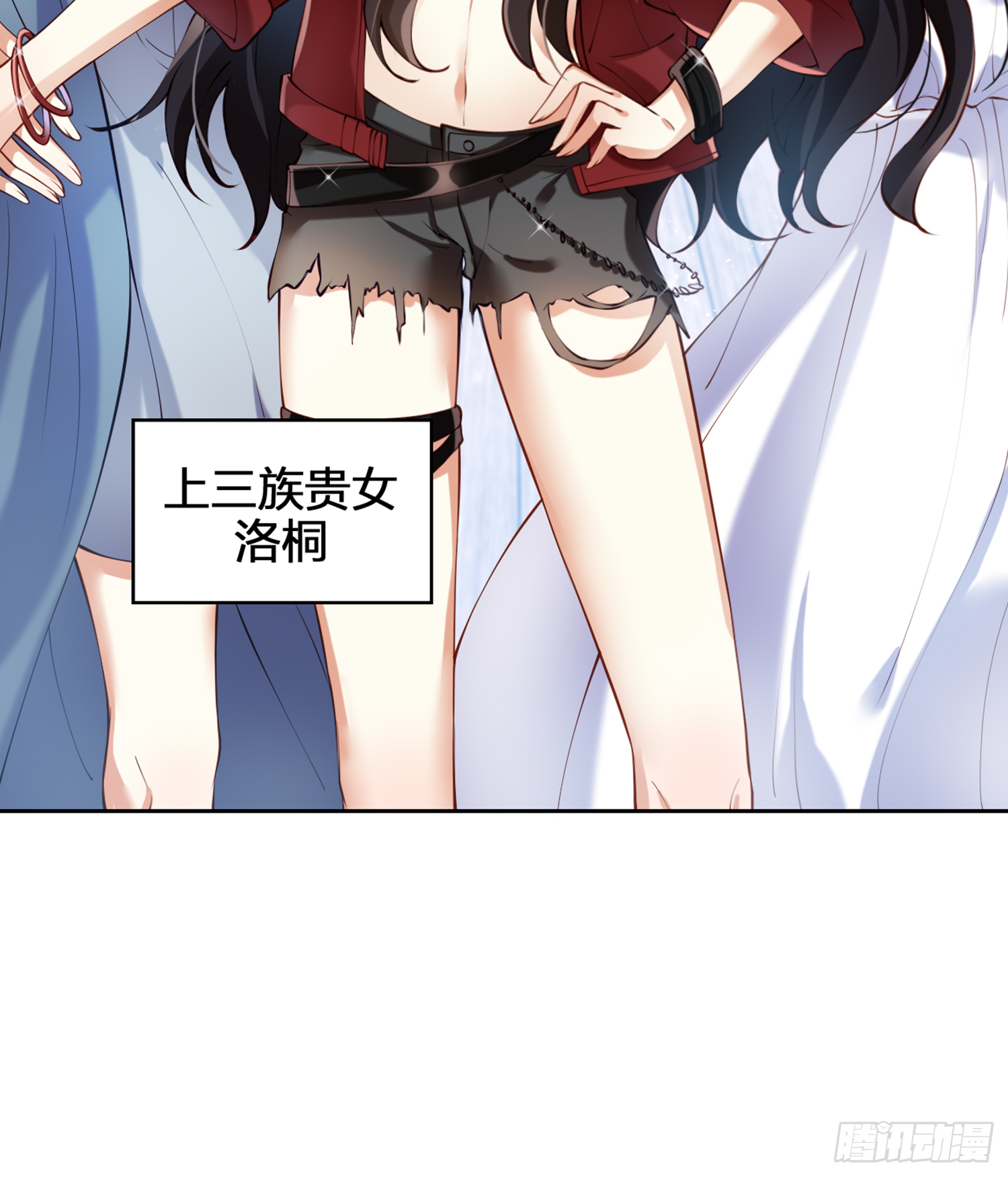 我就愿意被她调戏！ 第14页