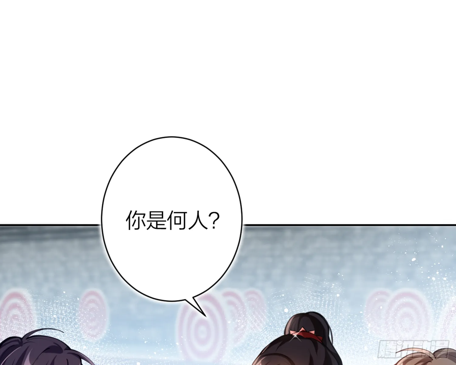 我就愿意被她调戏！ 第21页