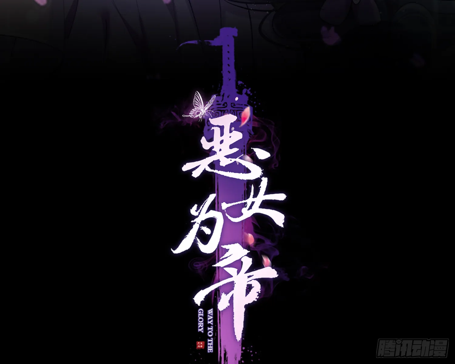 反应这么强烈？ 第3页