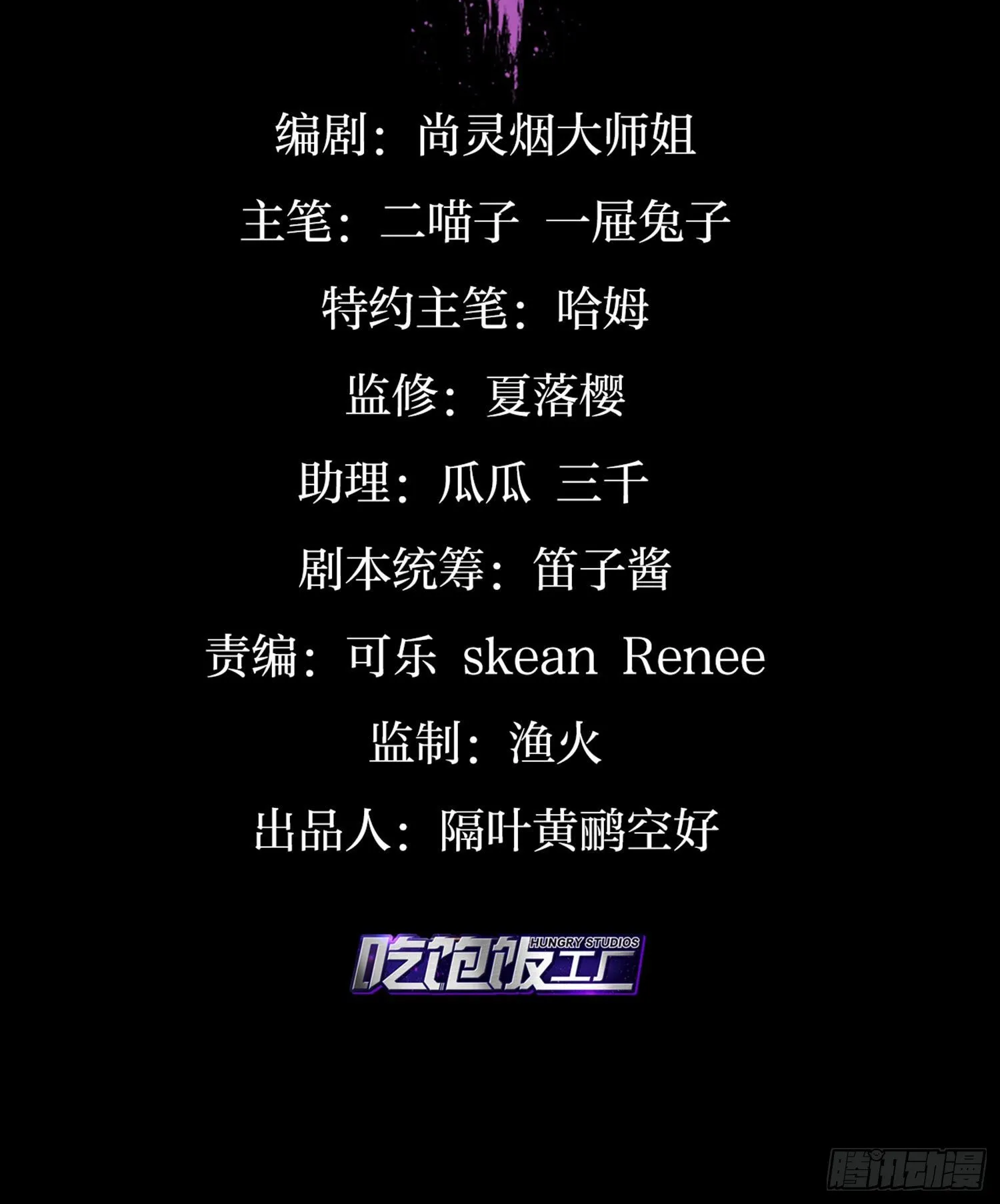 反应这么强烈？ 第4页