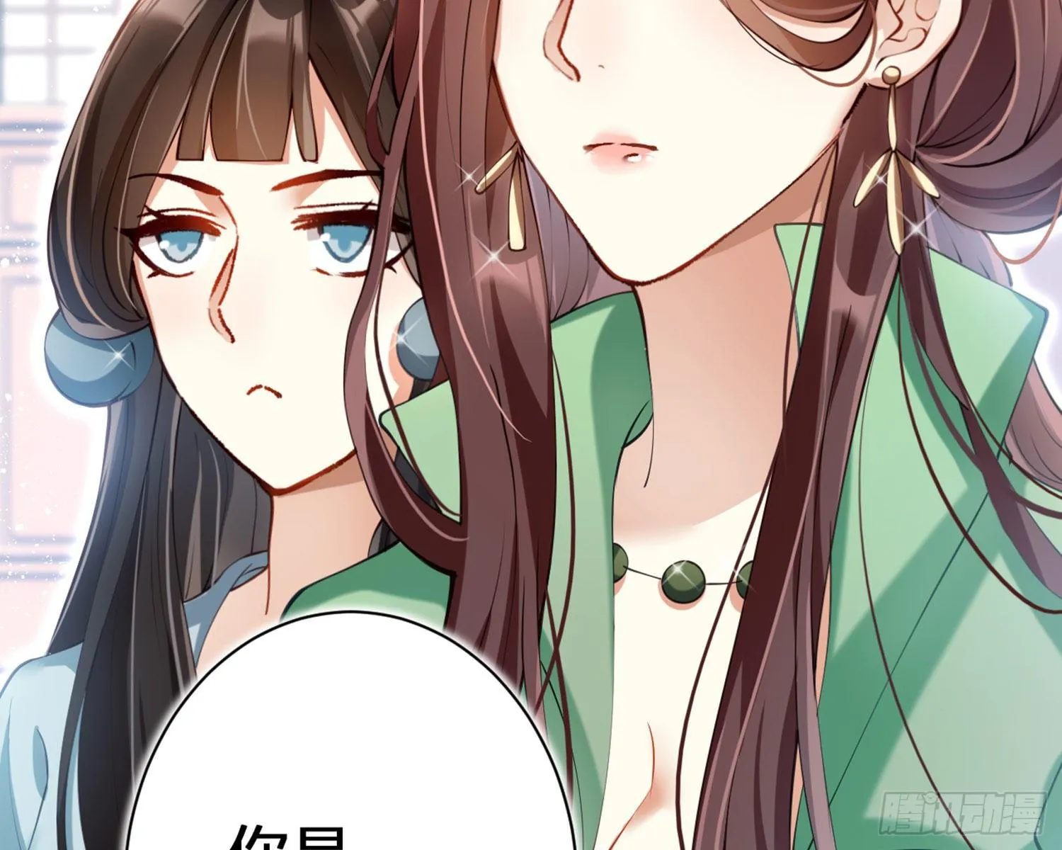 反应这么强烈？ 第6页