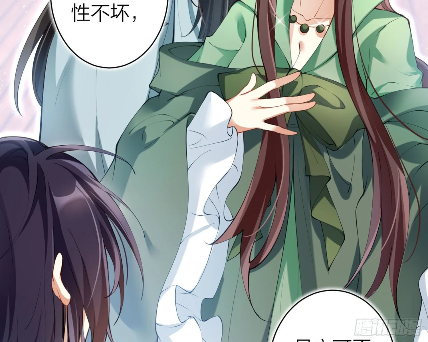 反应这么强烈？ 第9页