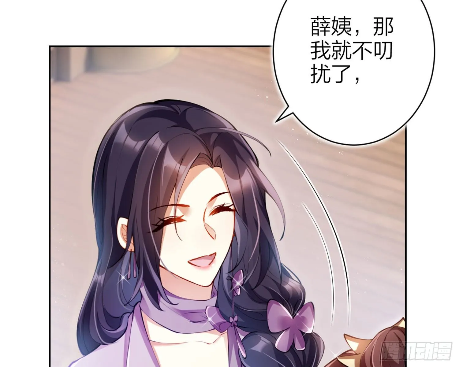 反应这么强烈？ 第14页