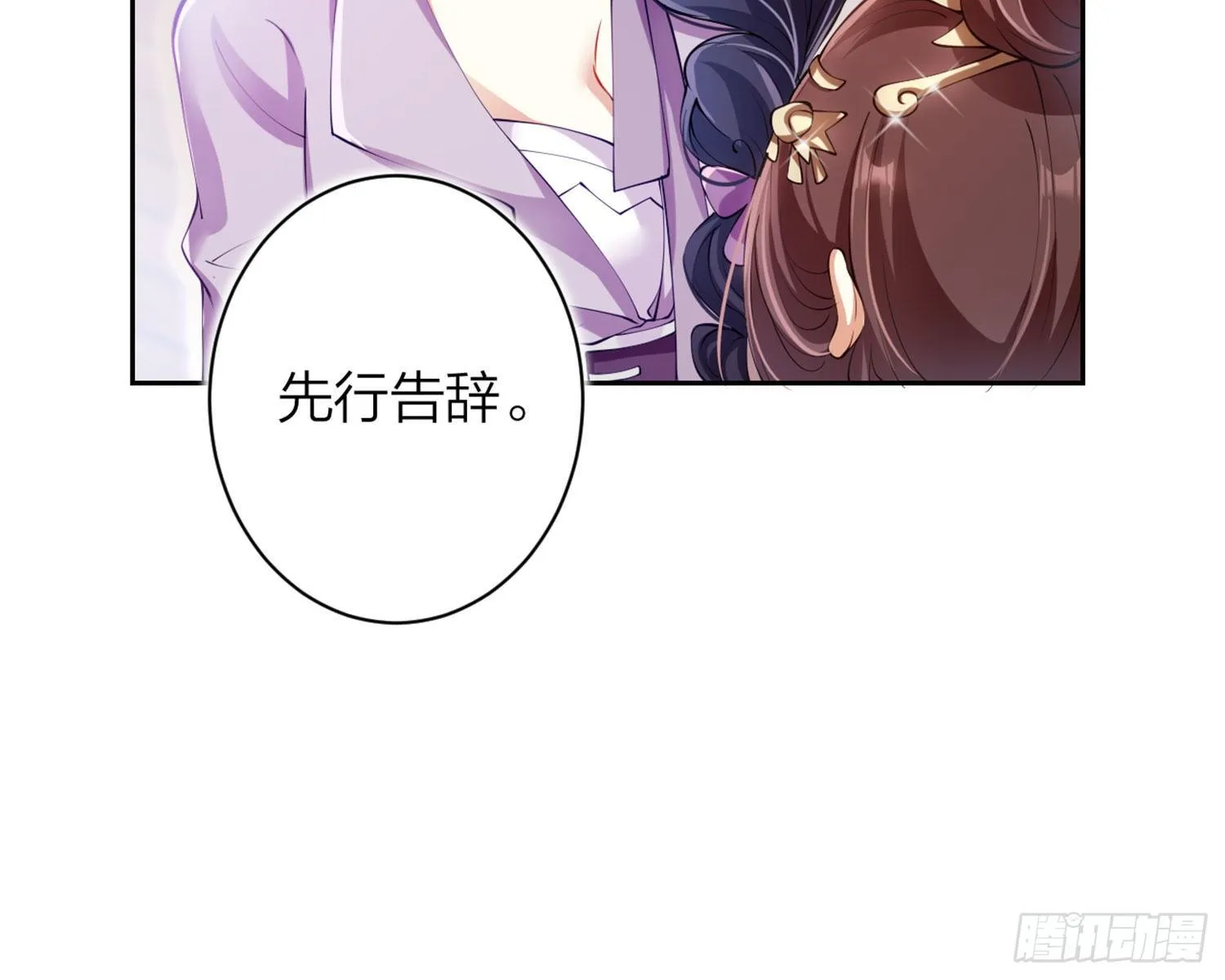 反应这么强烈？ 第15页