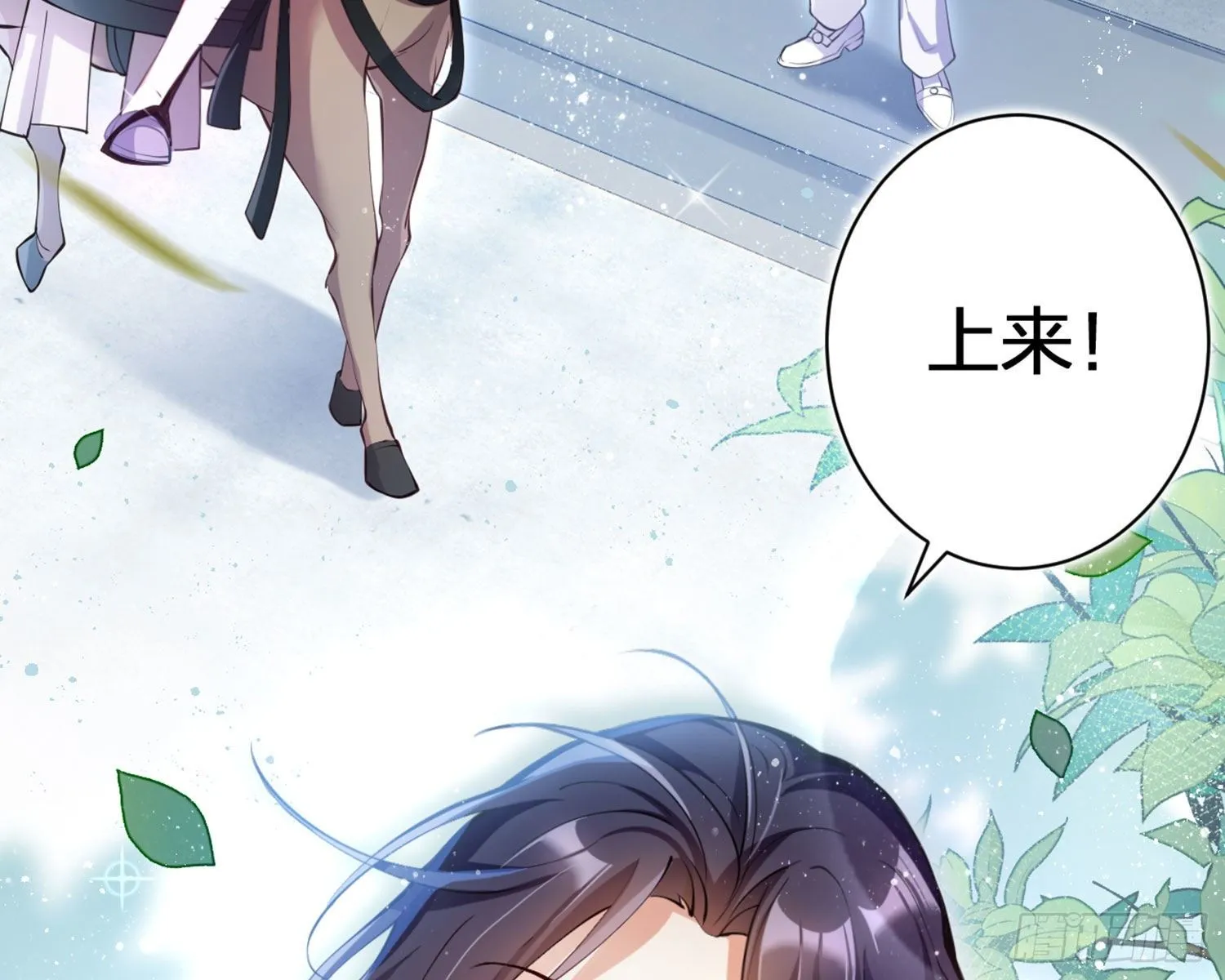反应这么强烈？ 第21页