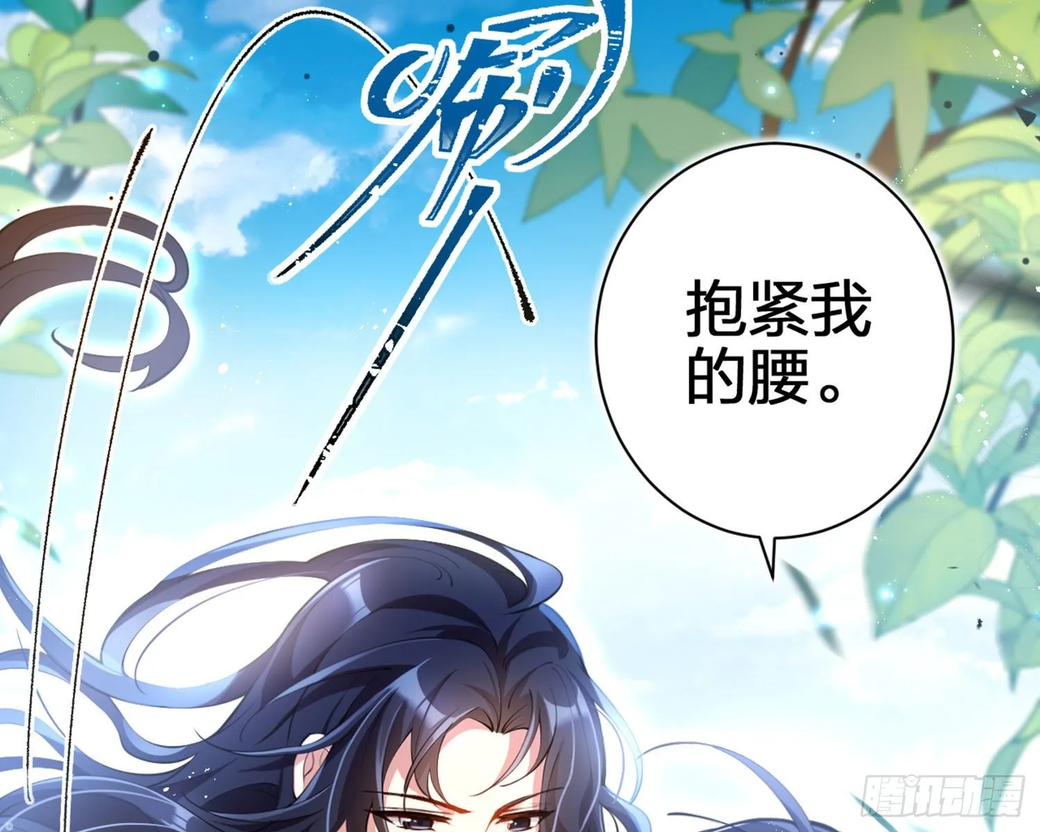 反应这么强烈？ 第29页