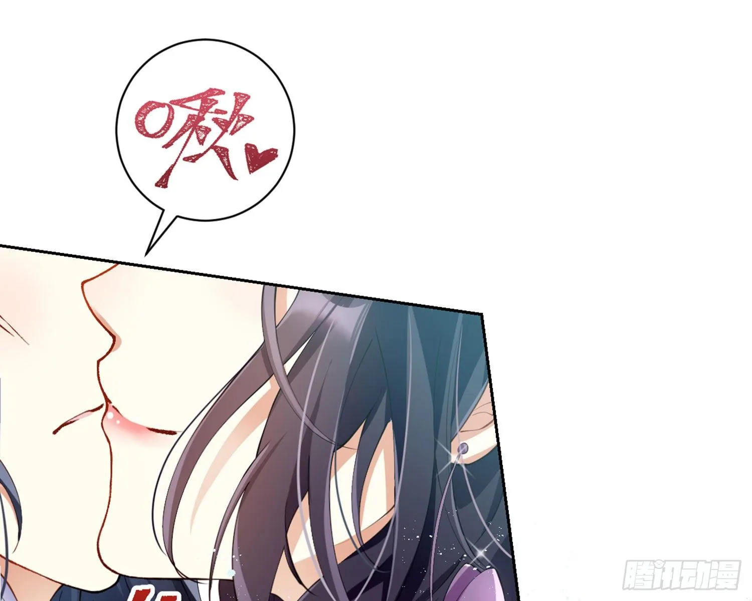反应这么强烈？ 第32页