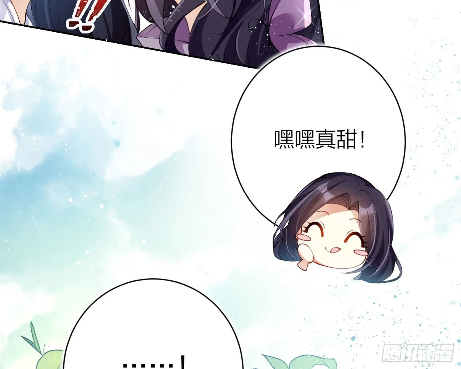 反应这么强烈？ 第33页