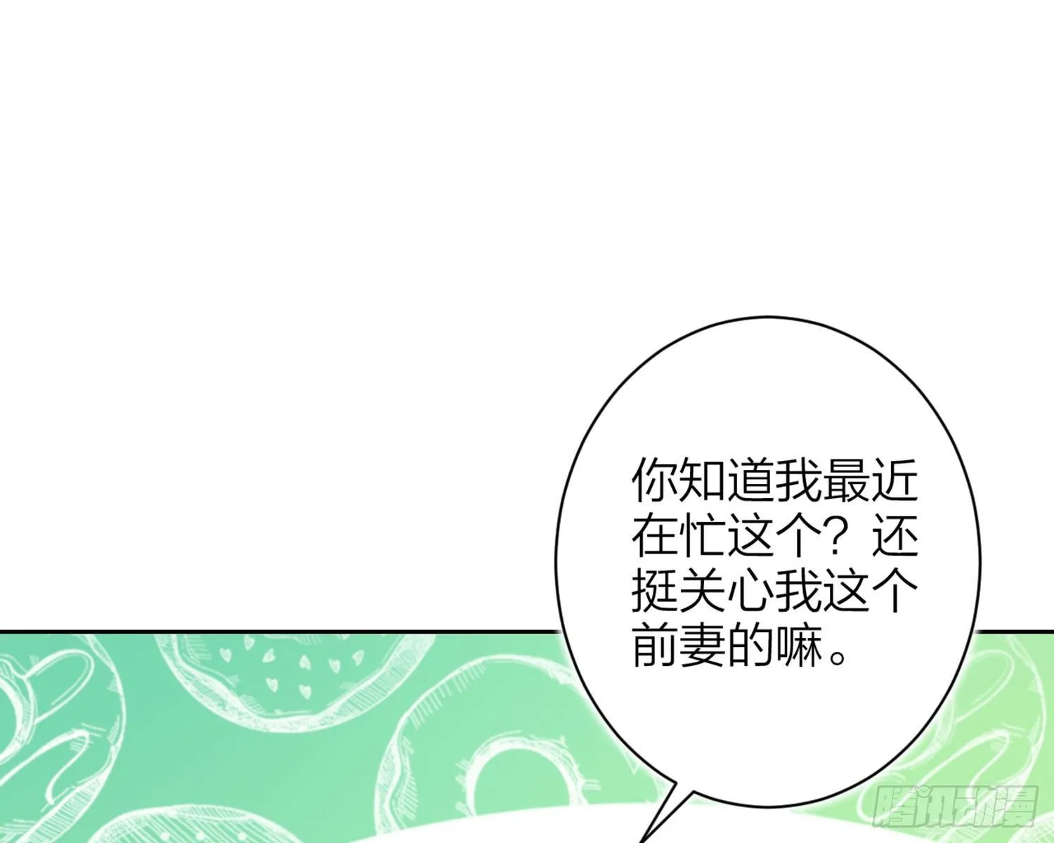 反应这么强烈？ 第43页