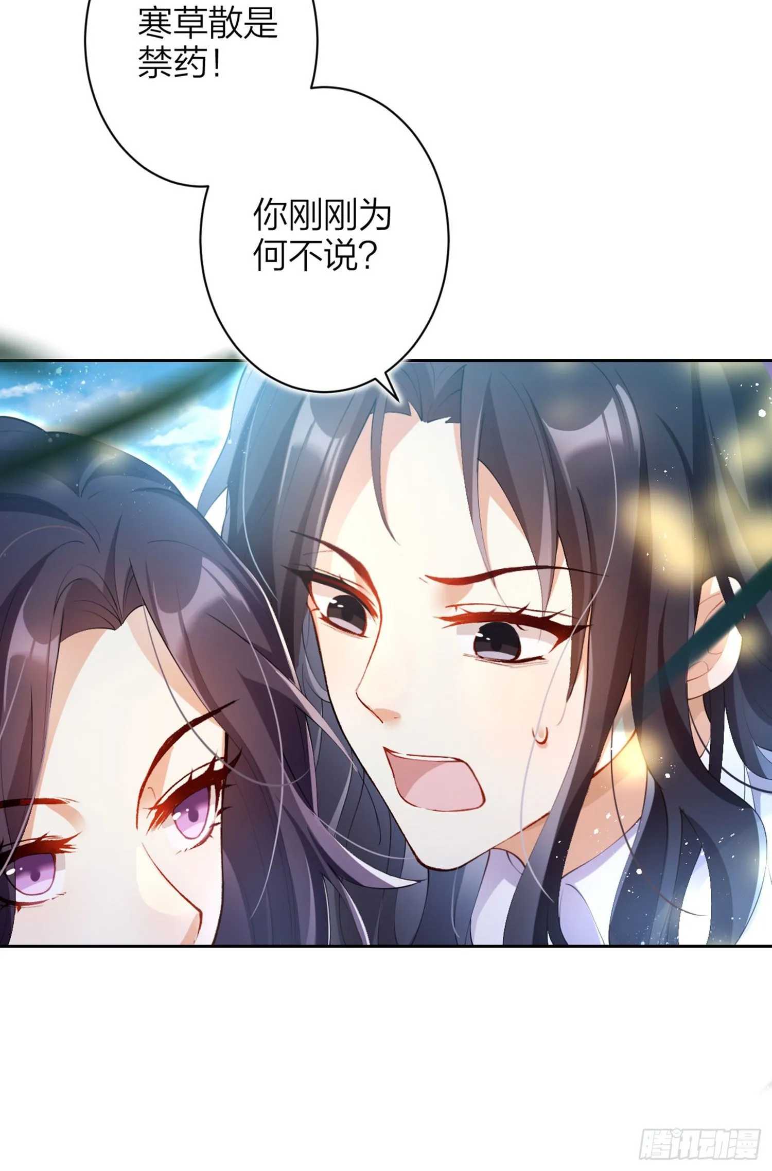 反应这么强烈？ 第51页
