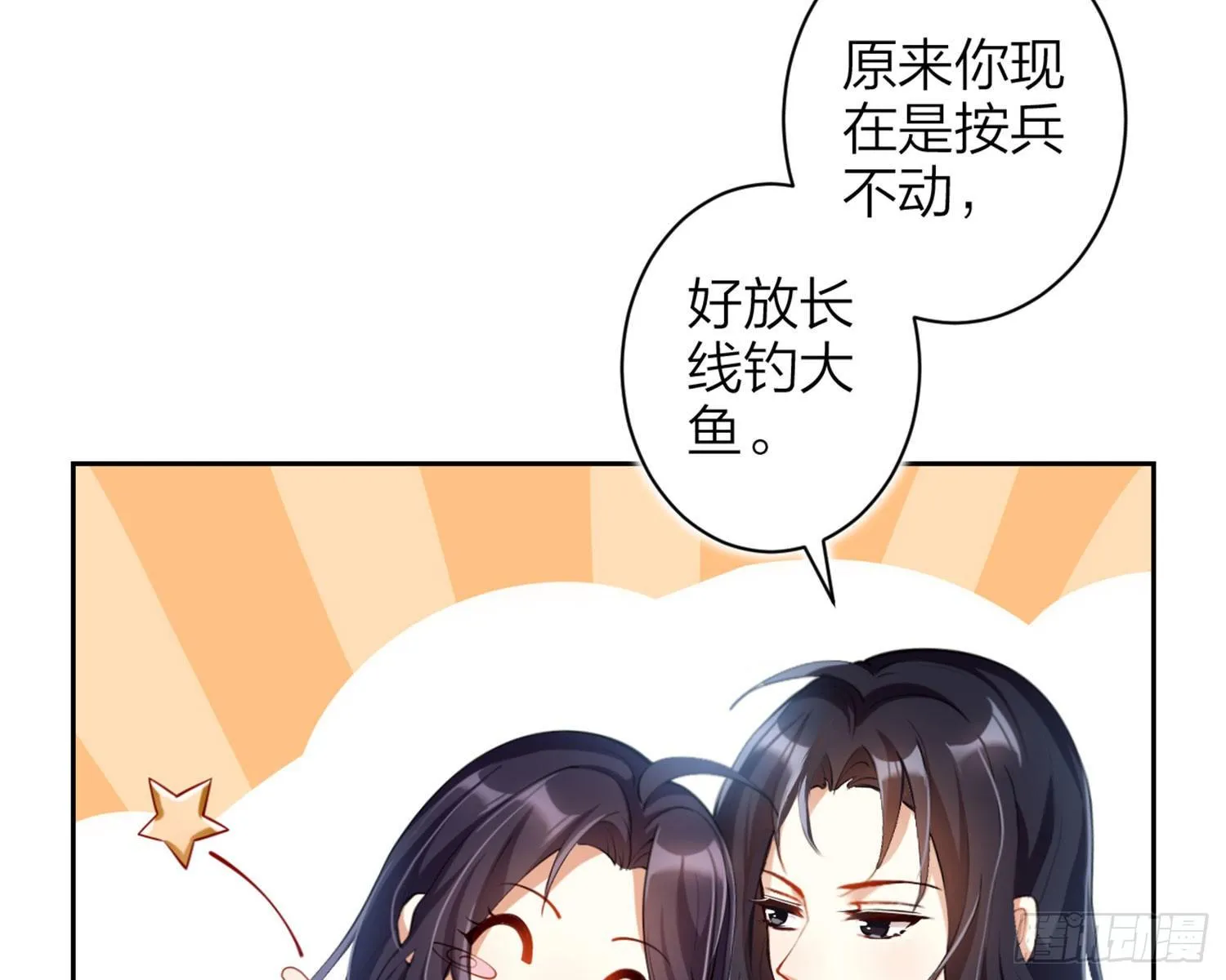 反应这么强烈？ 第55页