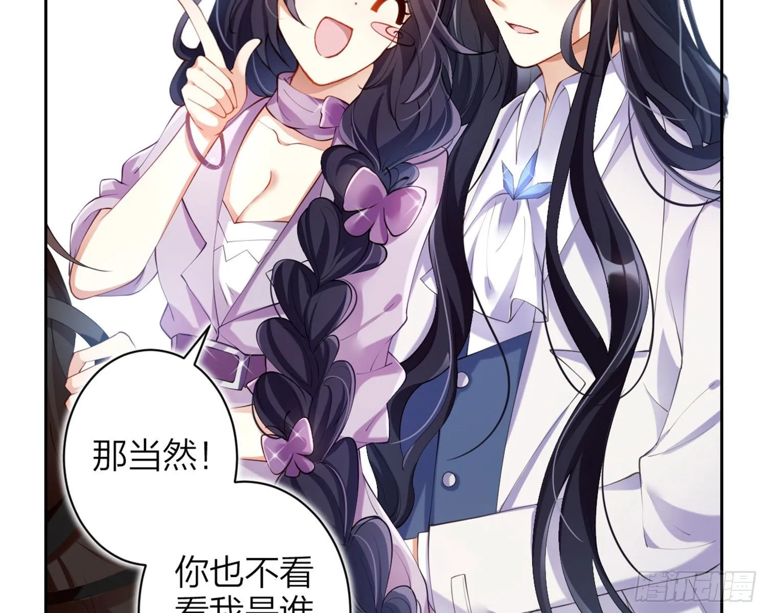 反应这么强烈？ 第56页