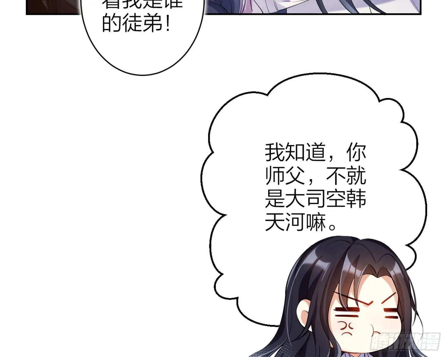 反应这么强烈？ 第57页