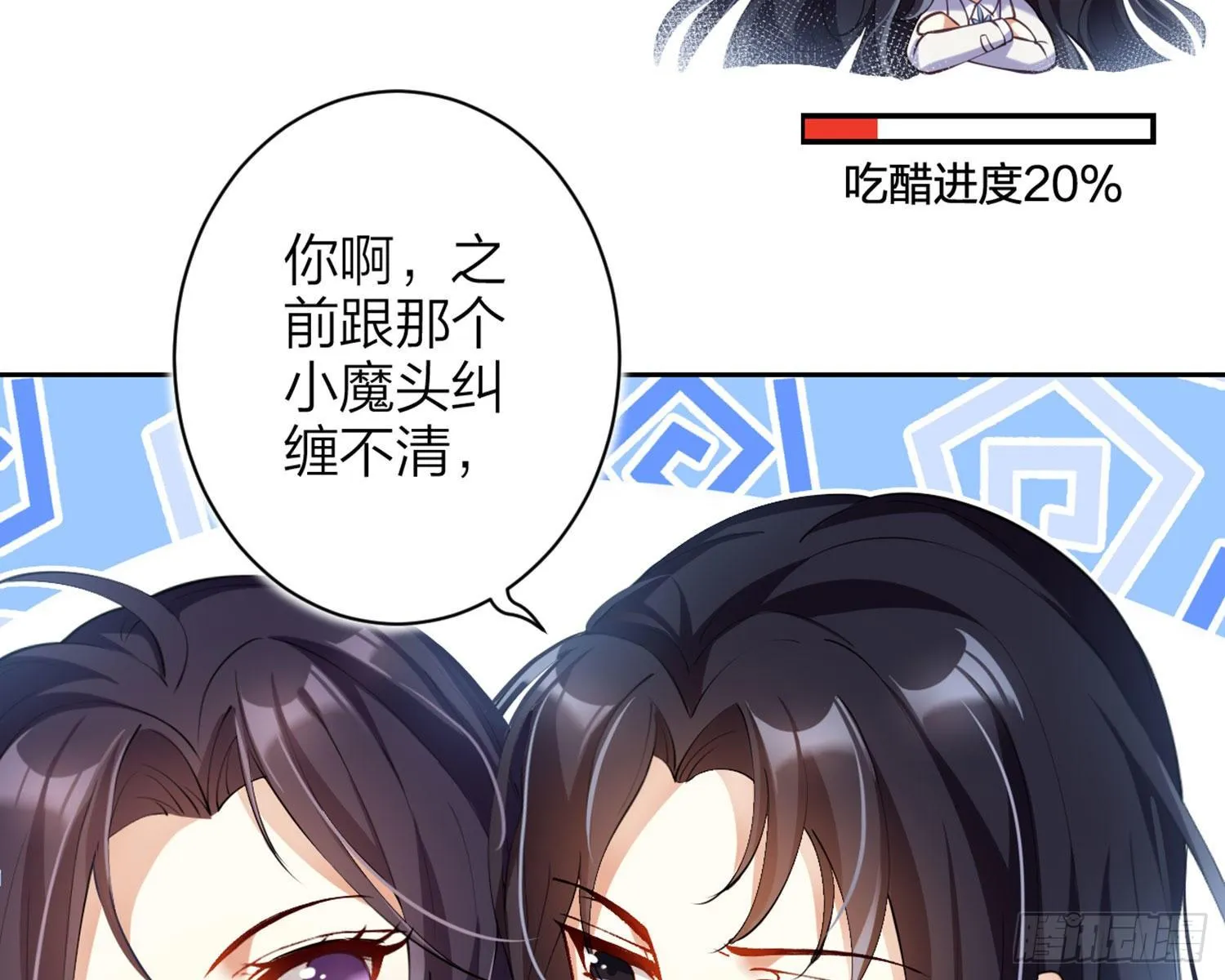 反应这么强烈？ 第58页