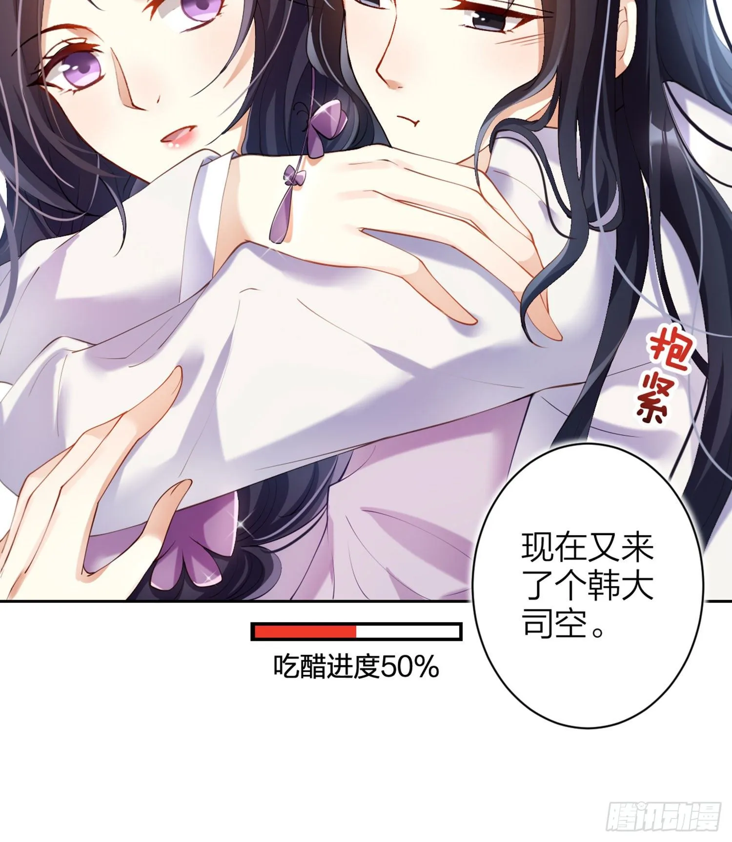 反应这么强烈？ 第59页