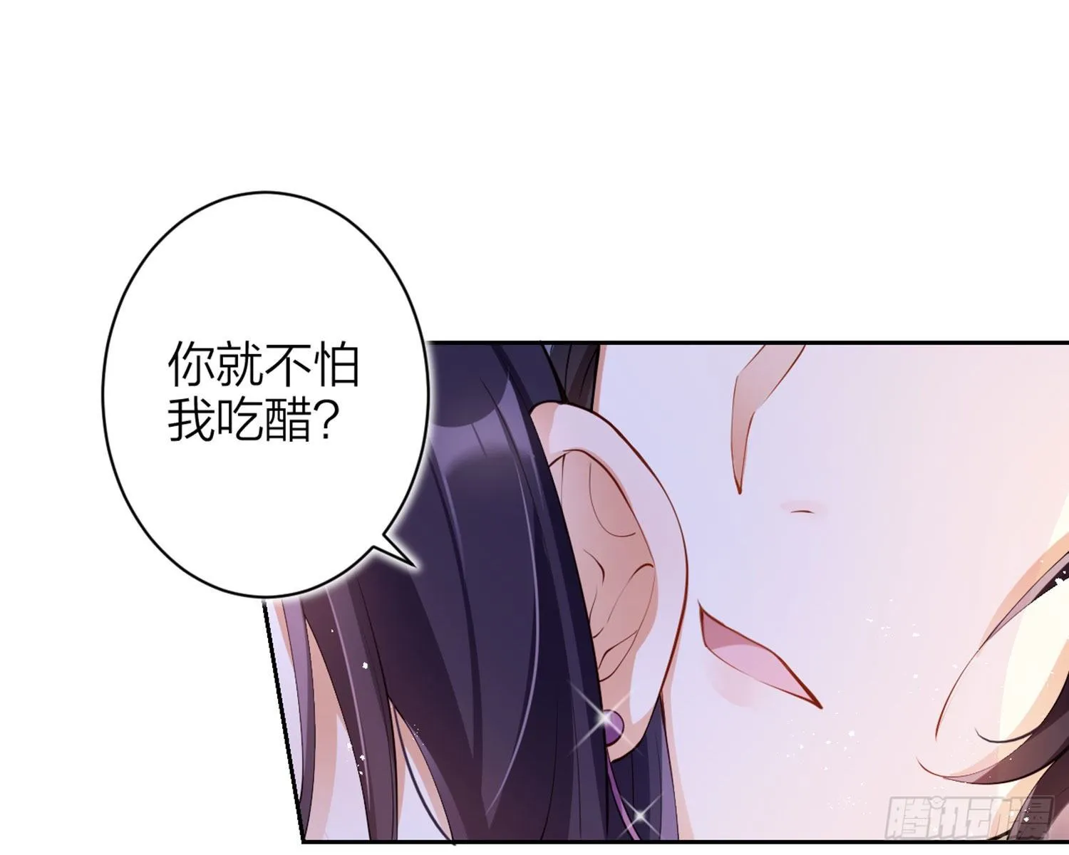 反应这么强烈？ 第60页