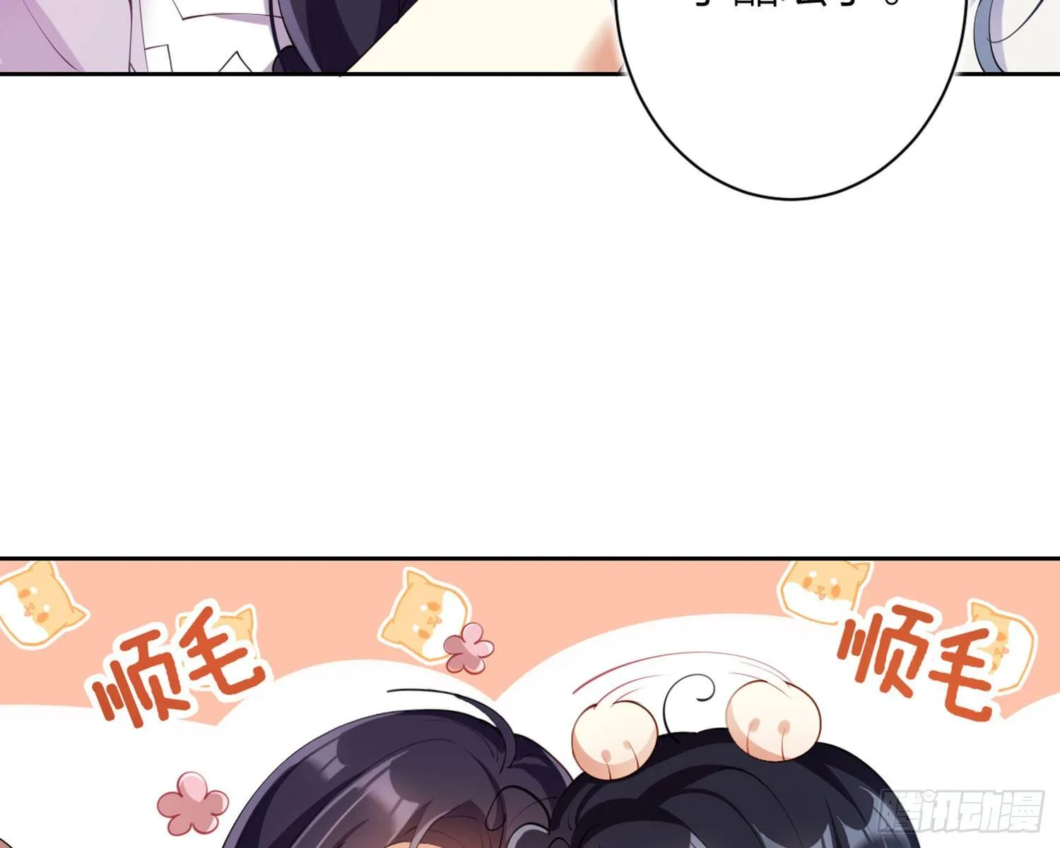 反应这么强烈？ 第64页