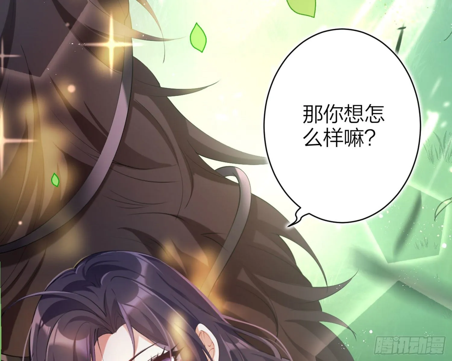 反应这么强烈？ 第74页