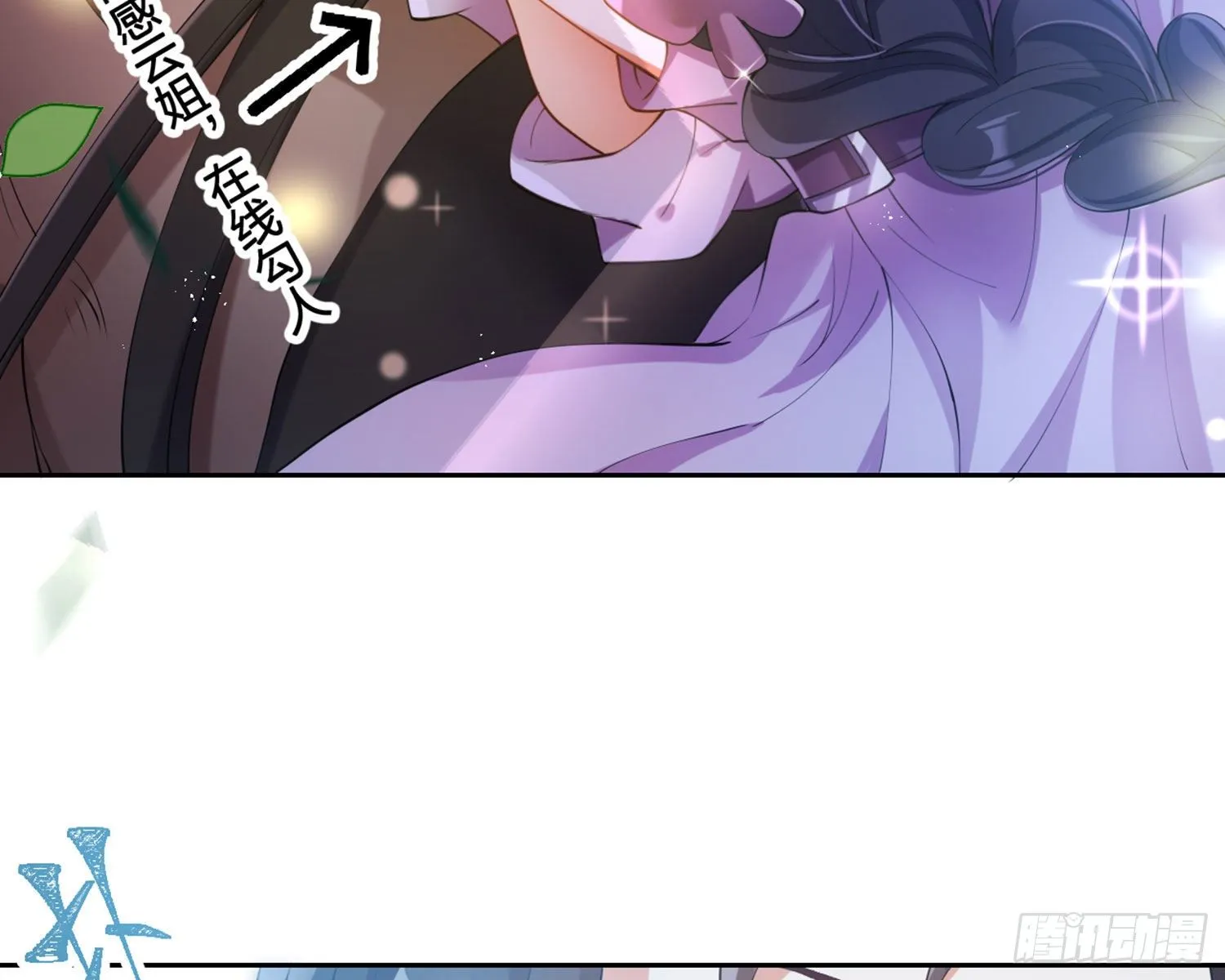 反应这么强烈？ 第76页