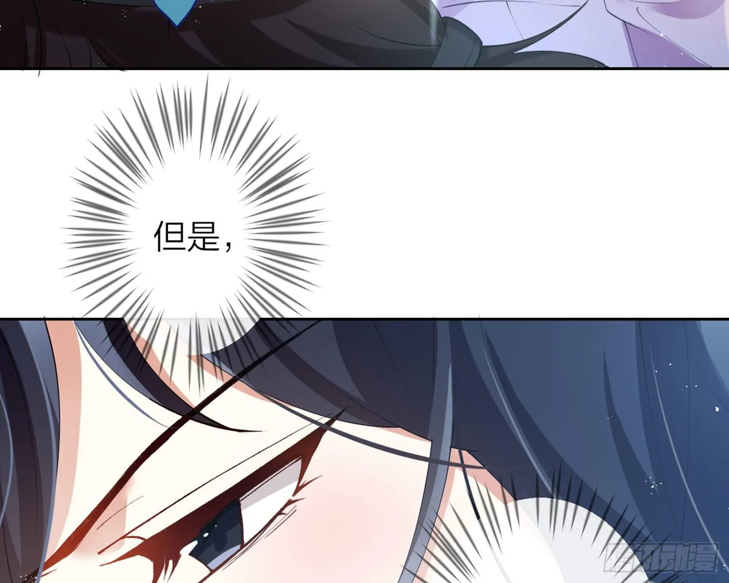 反应这么强烈？ 第80页