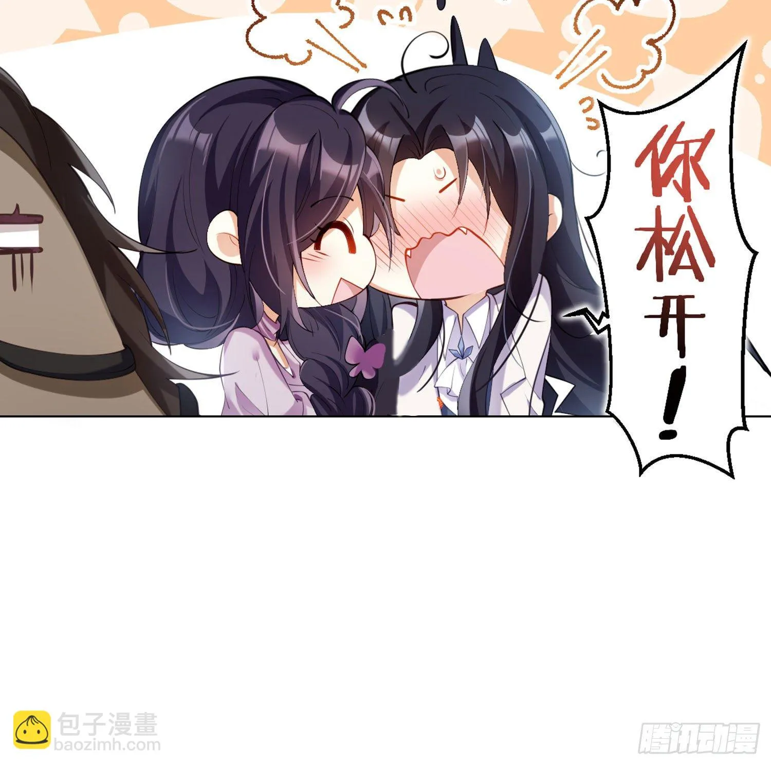 反应这么强烈？ 第88页
