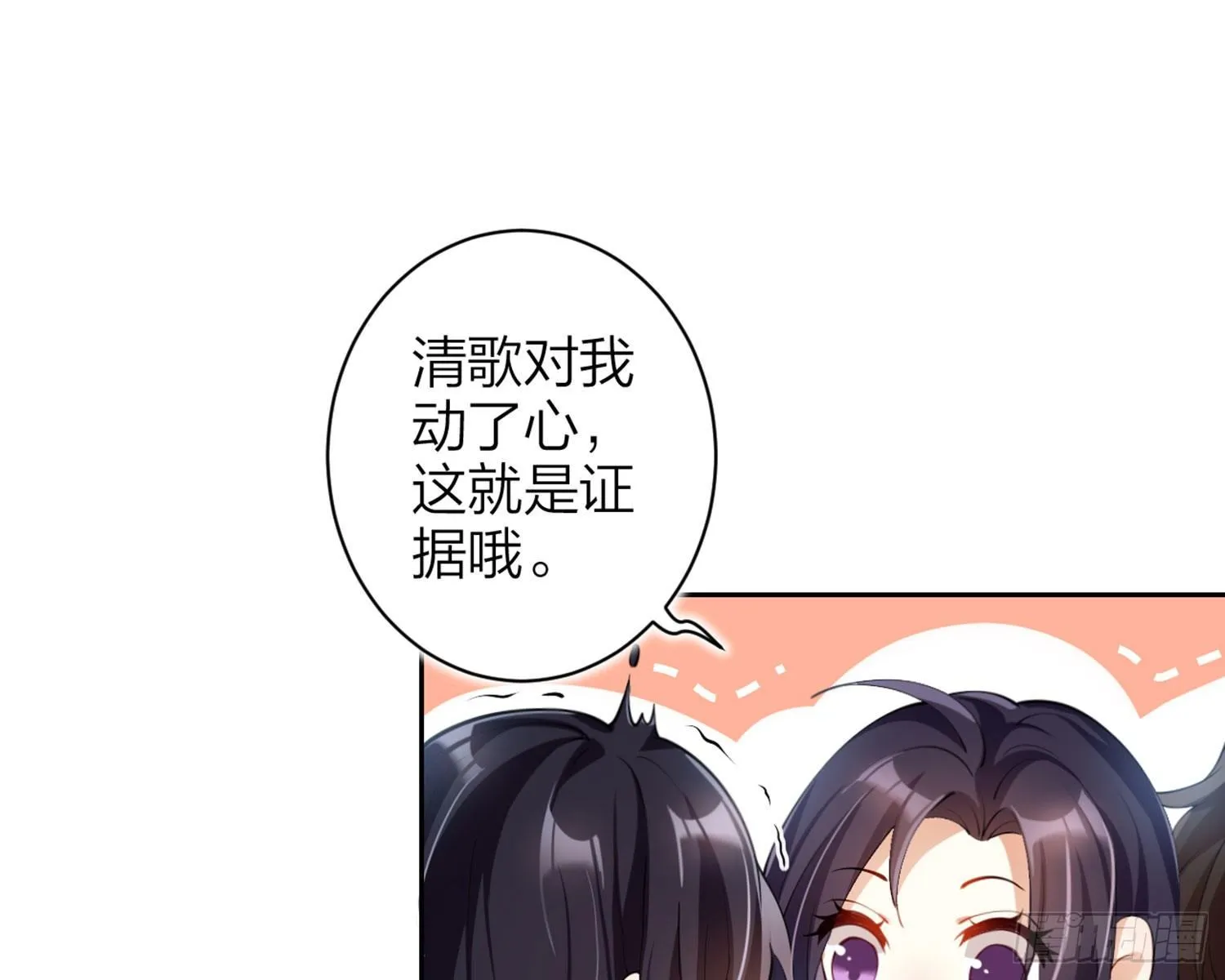 反应这么强烈？ 第89页