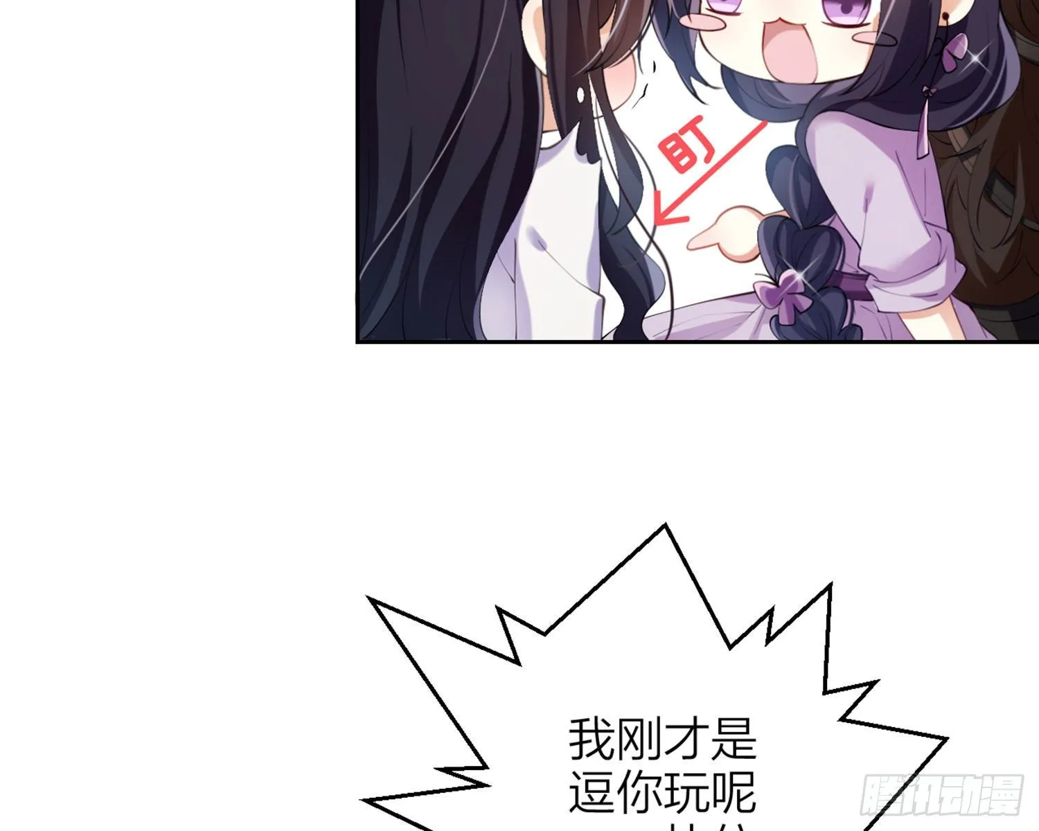 反应这么强烈？ 第90页