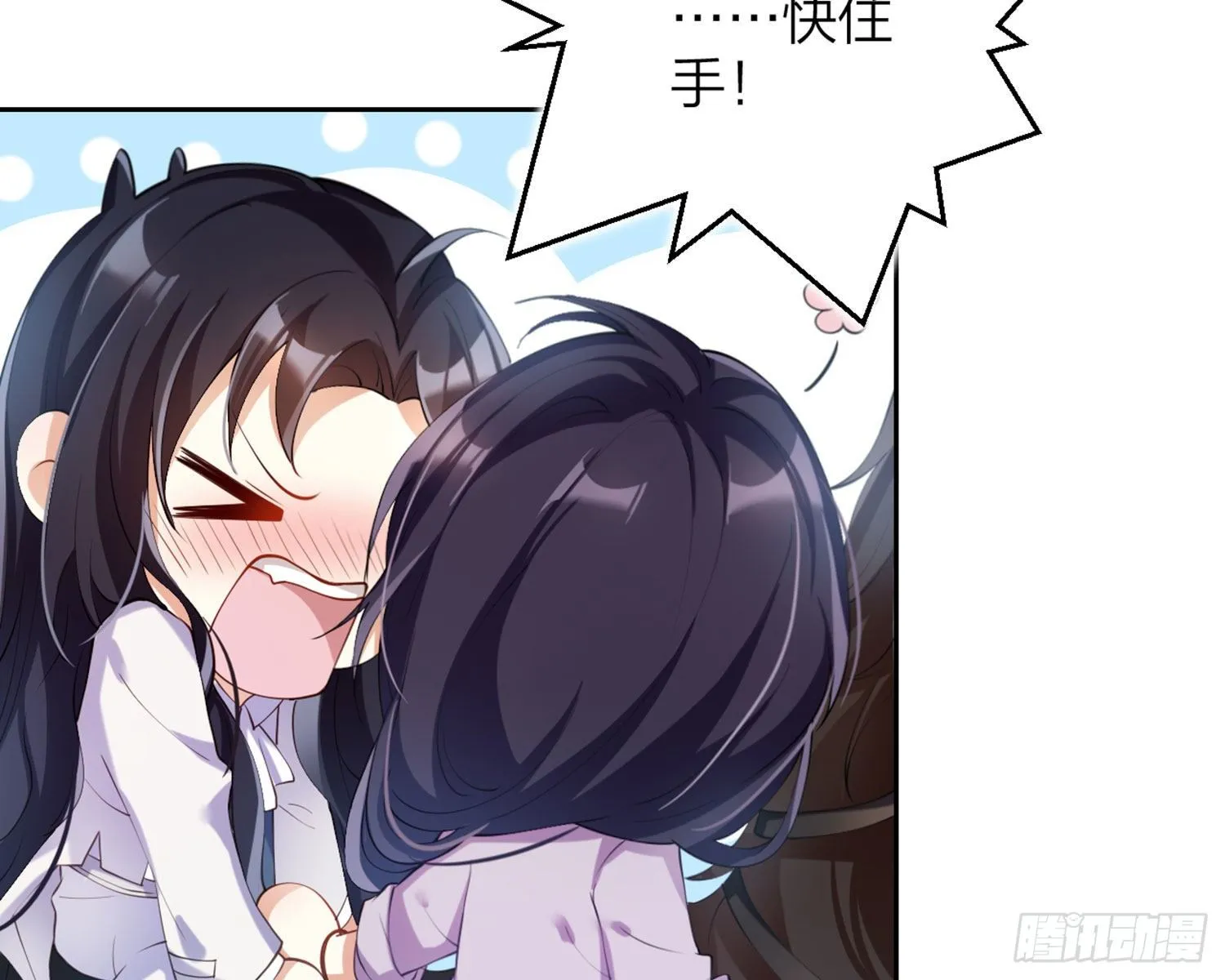 反应这么强烈？ 第91页