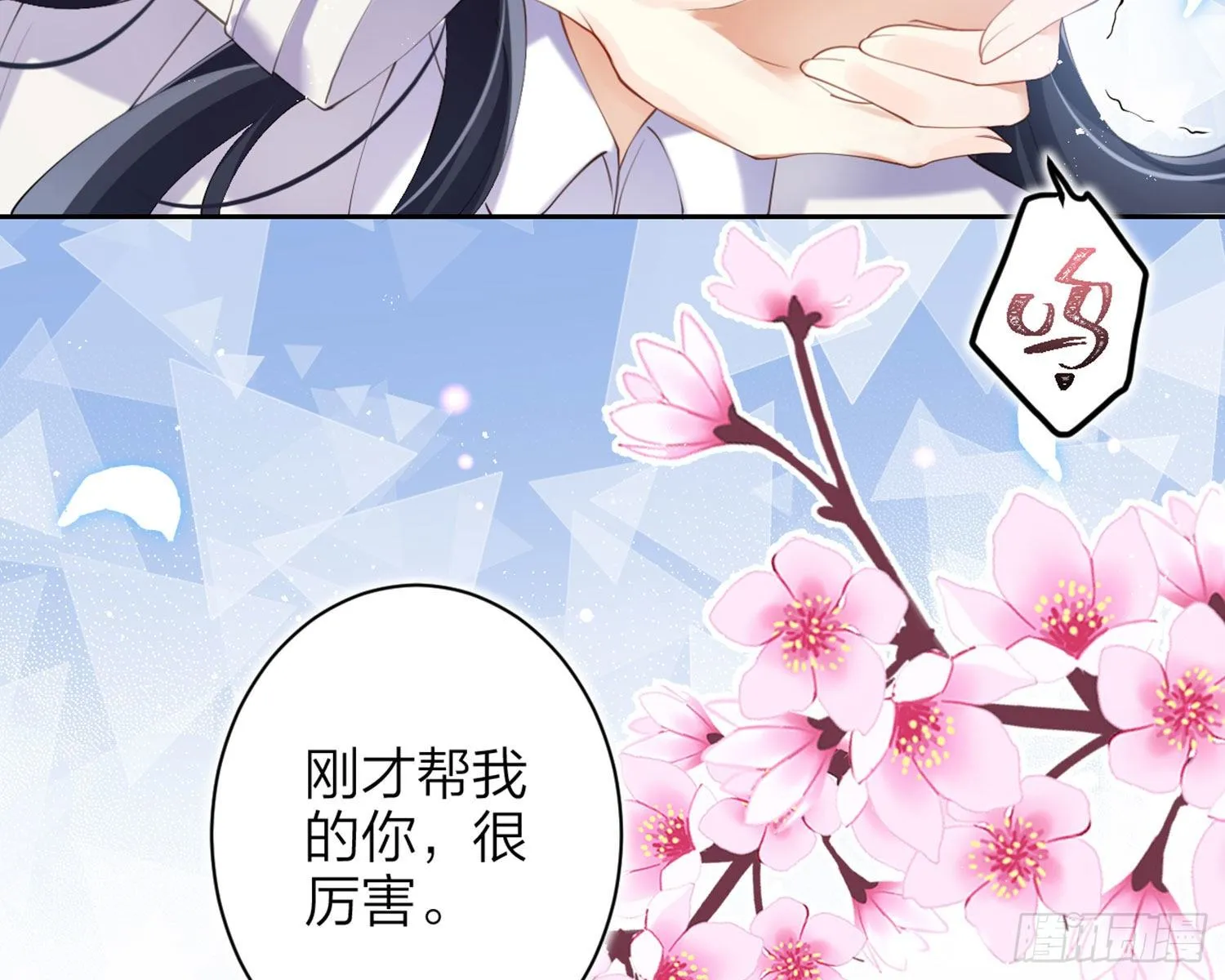 反应这么强烈？ 第95页