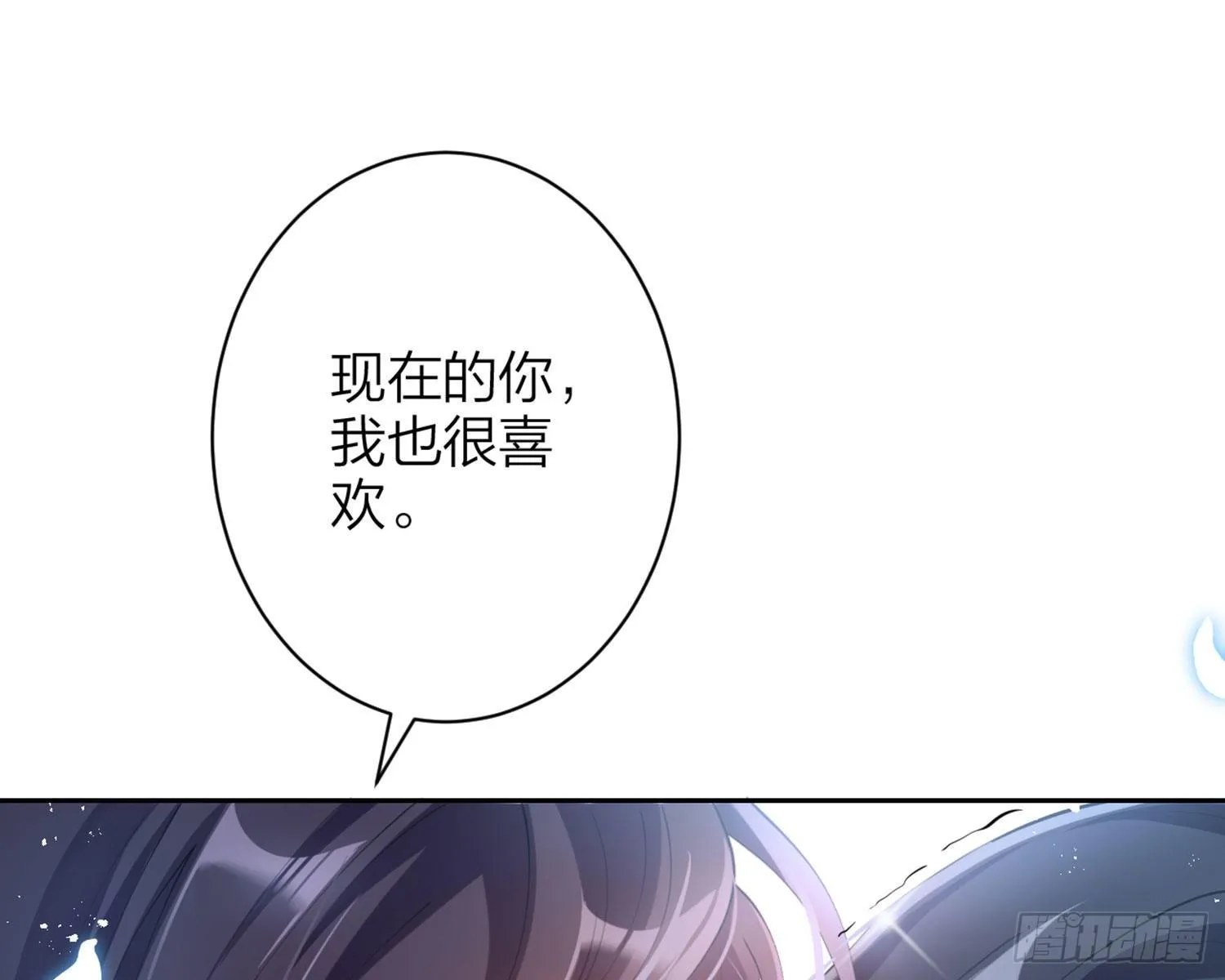 反应这么强烈？ 第98页