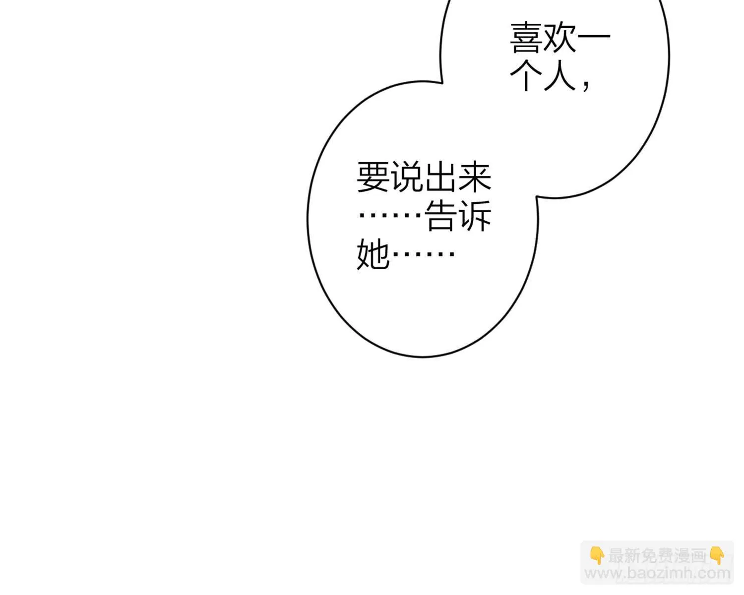 反应这么强烈？ 第100页
