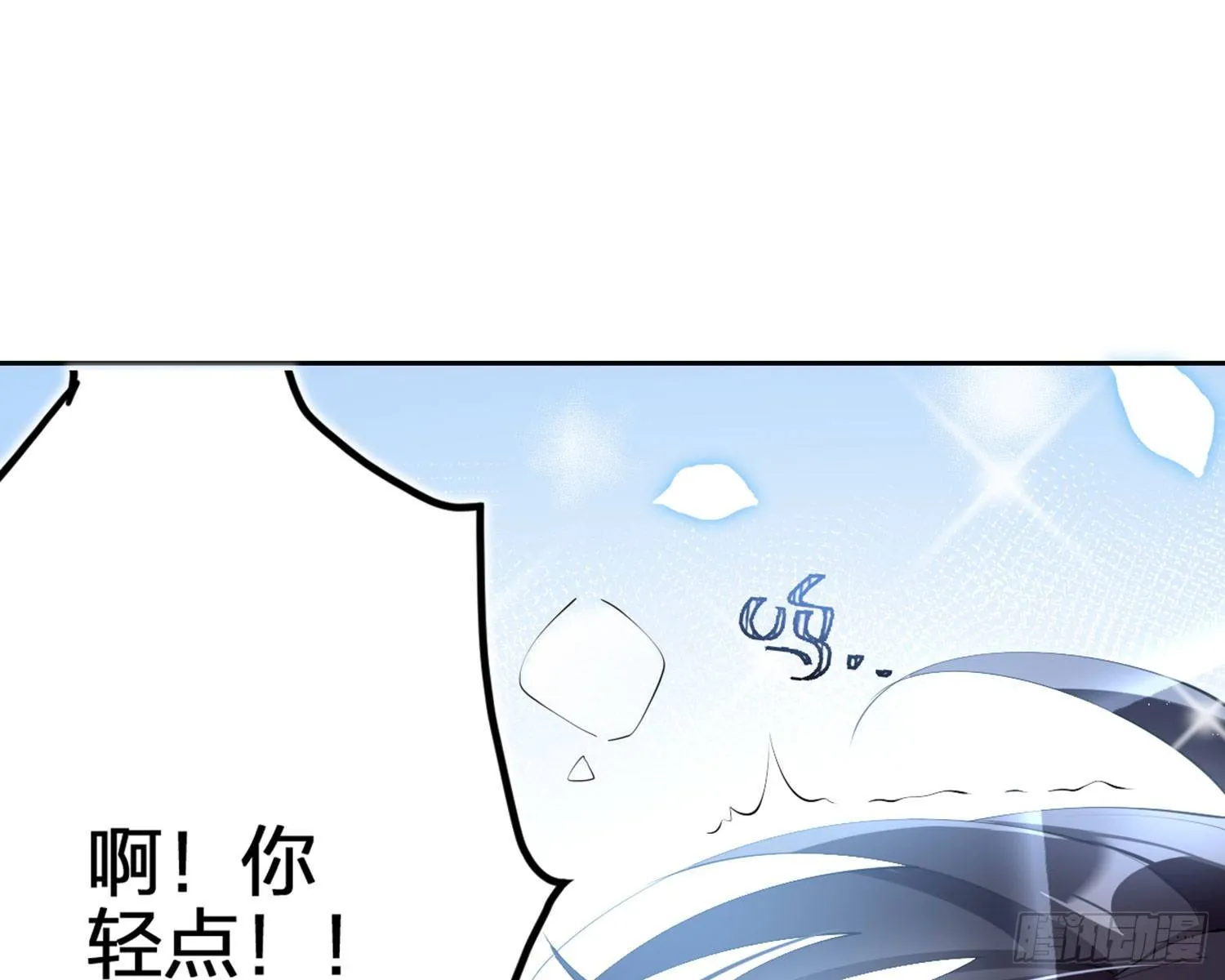 反应这么强烈？ 第101页