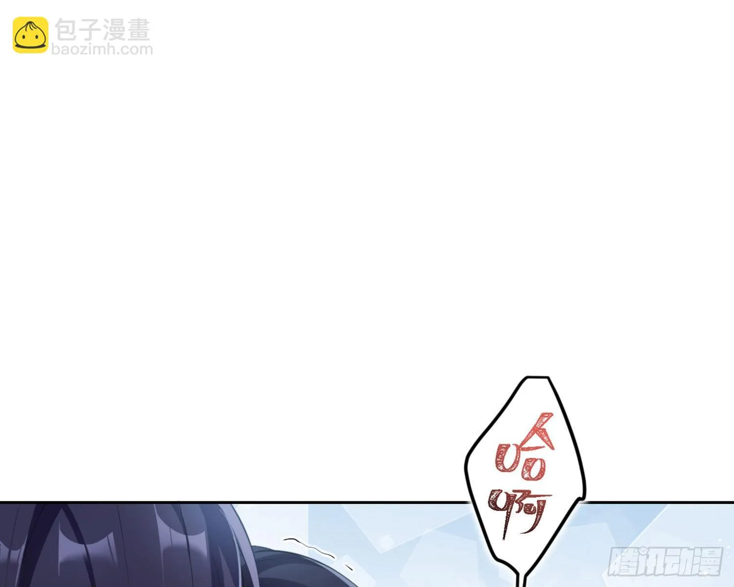反应这么强烈？ 第106页
