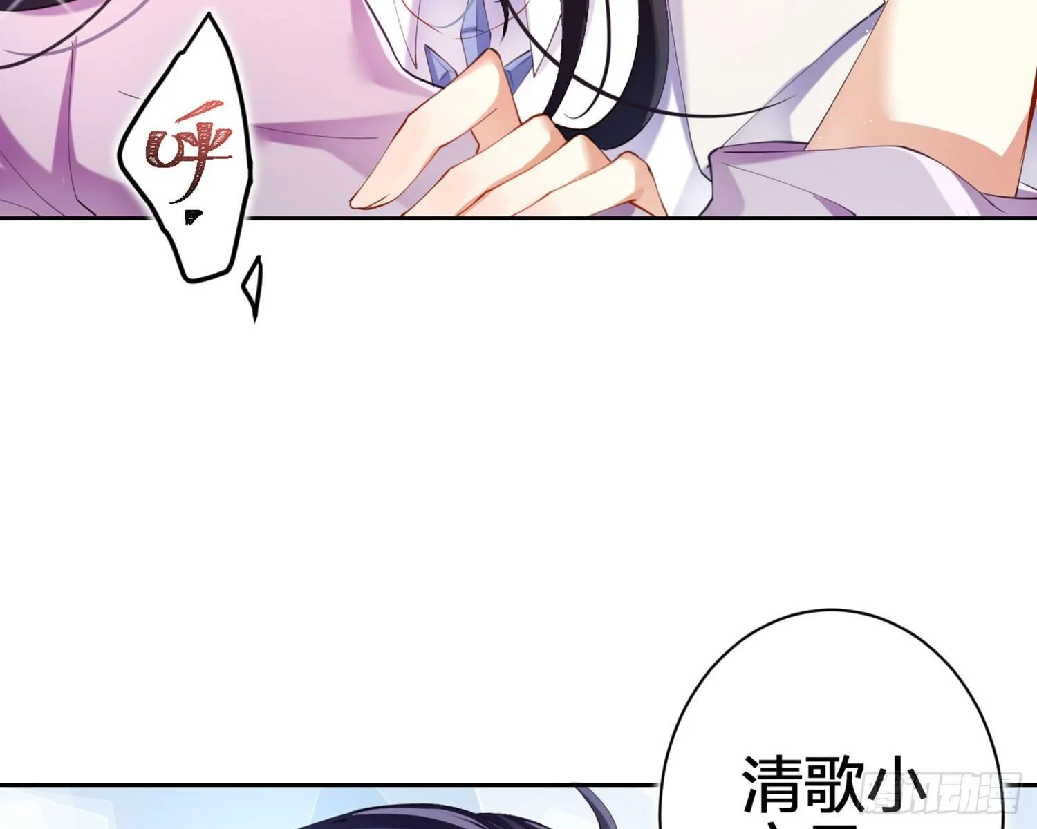 反应这么强烈？ 第108页